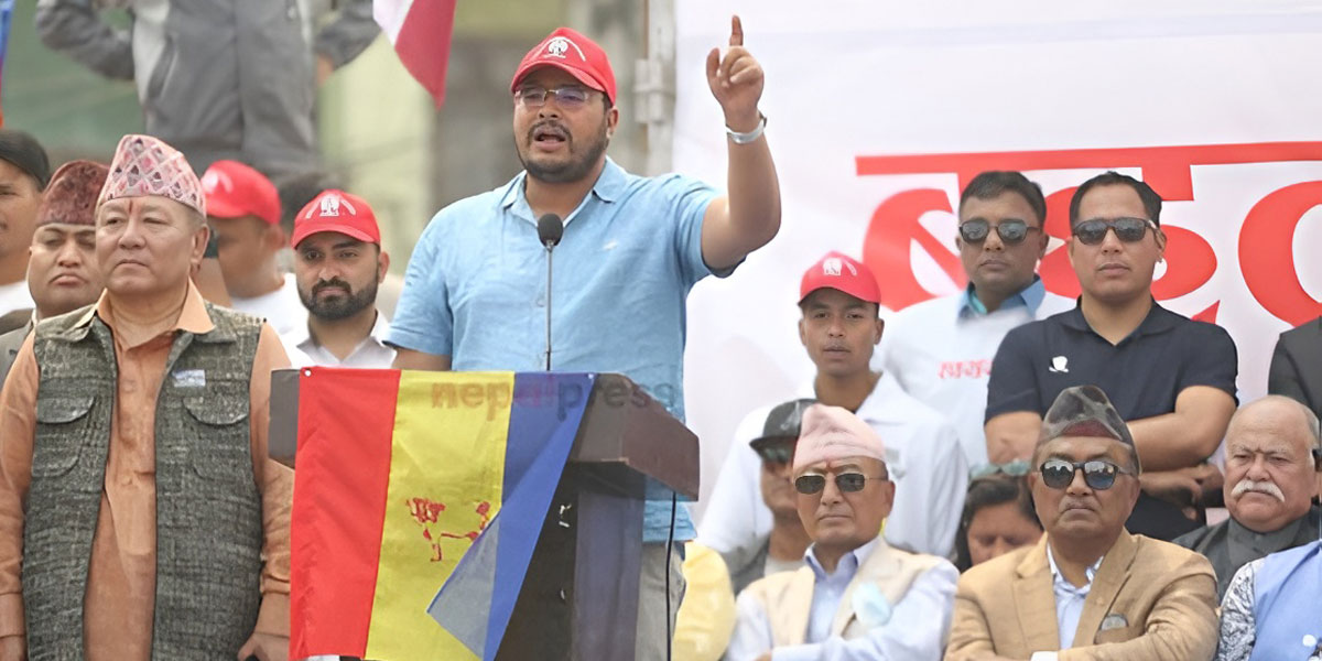 राप्रपाले ज्ञानेन्द्र शाहीलाई दियो आन्दोलनको कमाण्ड, मंसिर २३ मा बृहत् जनप्रदर्शन गर्ने