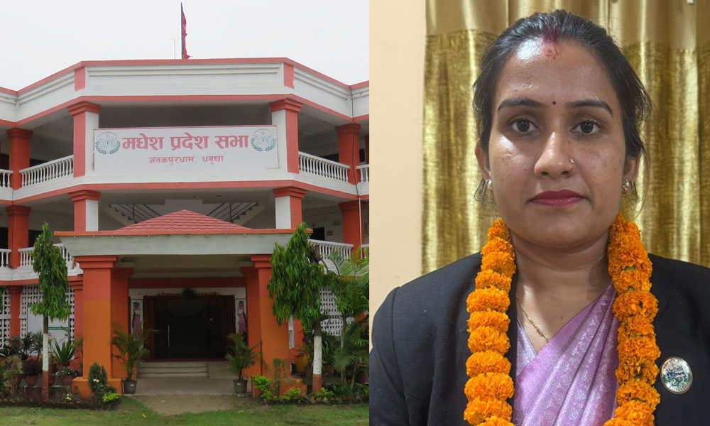 राप्रपाद्वारा कञ्चन बिच्छाको सांसद पद खारेज गर्न प्रदेश सभामा पत्राचार