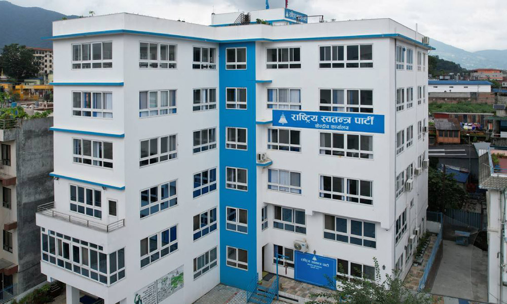 रास्वपाद्वारा समानुपातिकका लागि उम्मेदवार आह्वान, आवेदन शुल्क ५० हजार