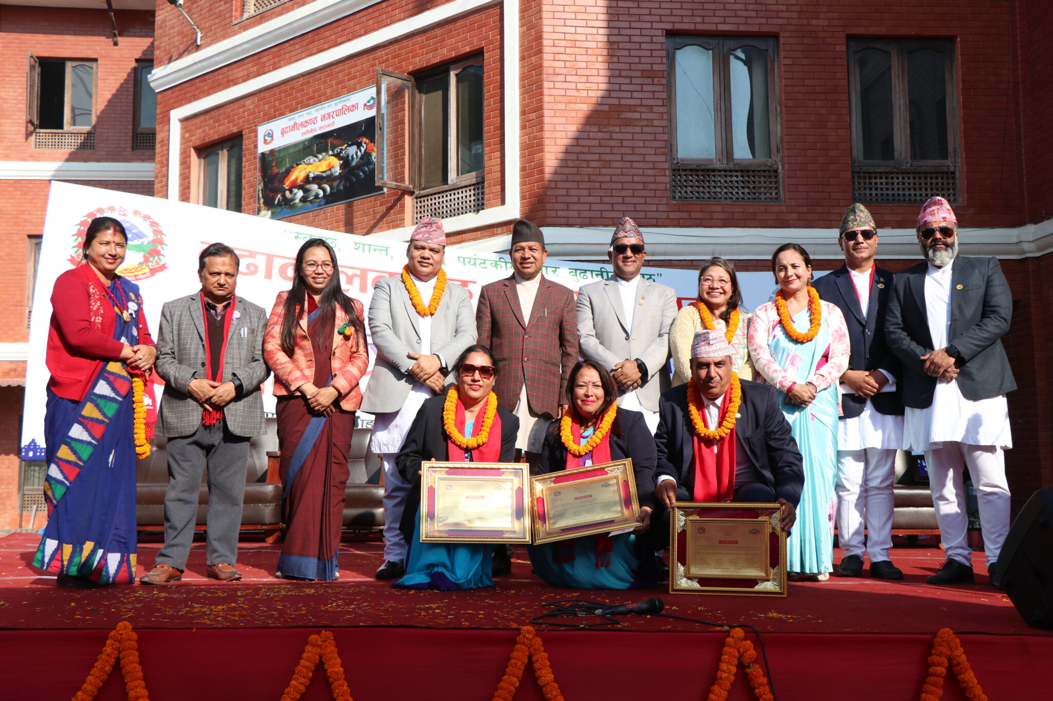 बूढानीलकण्ठ नगरपालिकाले मनायो स्थापना दिवस