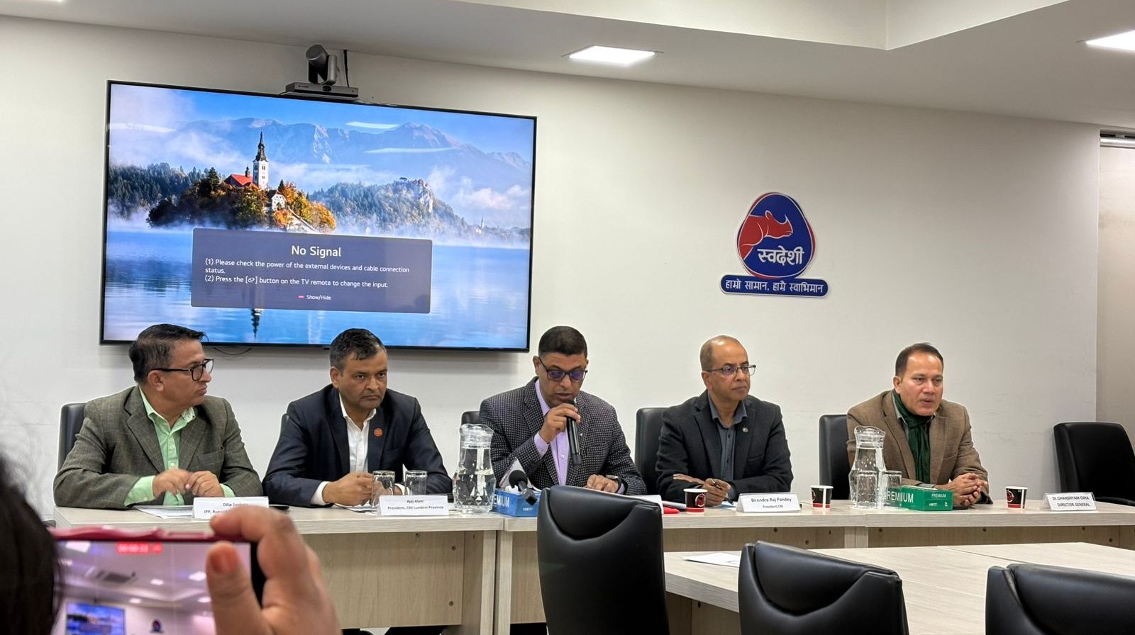 बुटवलमा राष्ट्रिय स्तरको महोत्सव हुने, कृषि, प्रविधि, पर्यटन र औद्योगिक प्रदर्शनी गरिने