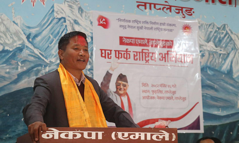 नेकपा एस कोशीका उपसचिव लामा एमालेमा फर्किए