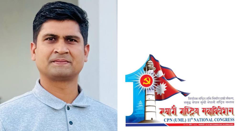 उमेरहदले विद्यार्थी संगठनबाट बाहिरिएका सञ्जीव धिताल एमाले महाधिवेशनका प्रतिनिधि बने