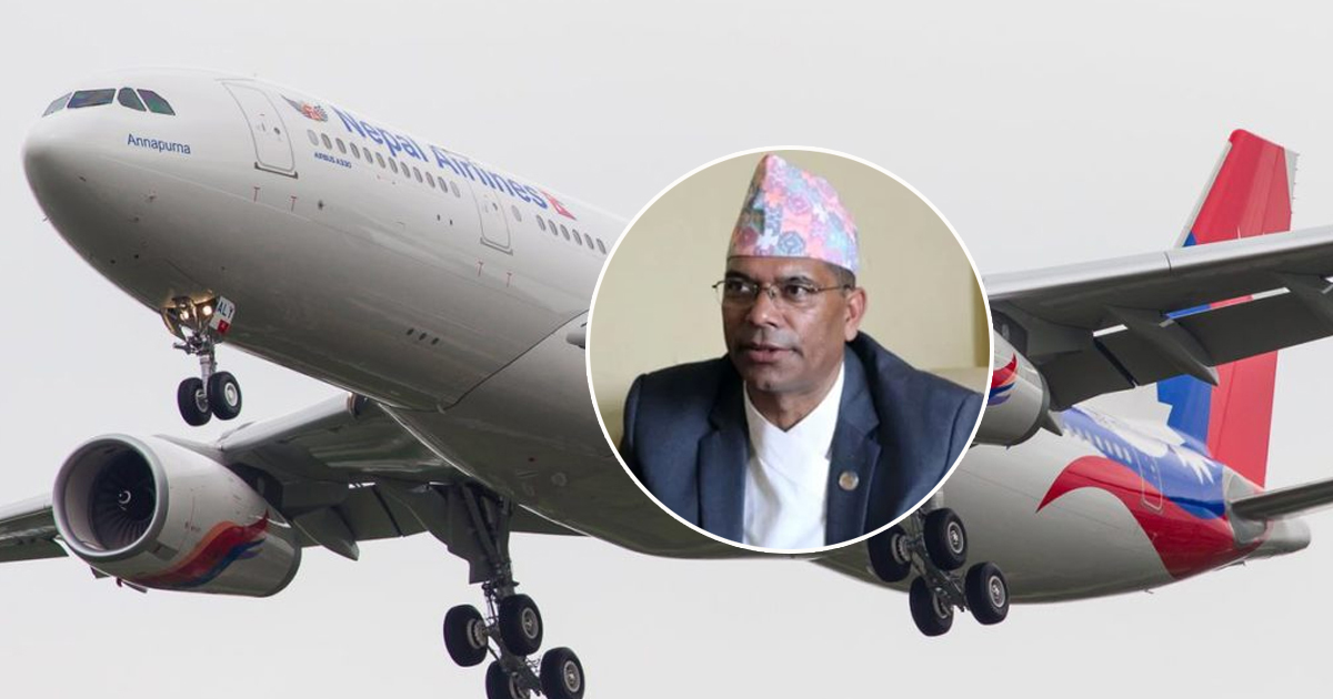 वाइडबडीमा पूर्वमन्त्री शाहीलगायतलाई सफाइ दिने विशेषको फैसलाविरुद्ध सर्वोच्चमा अख्तियार