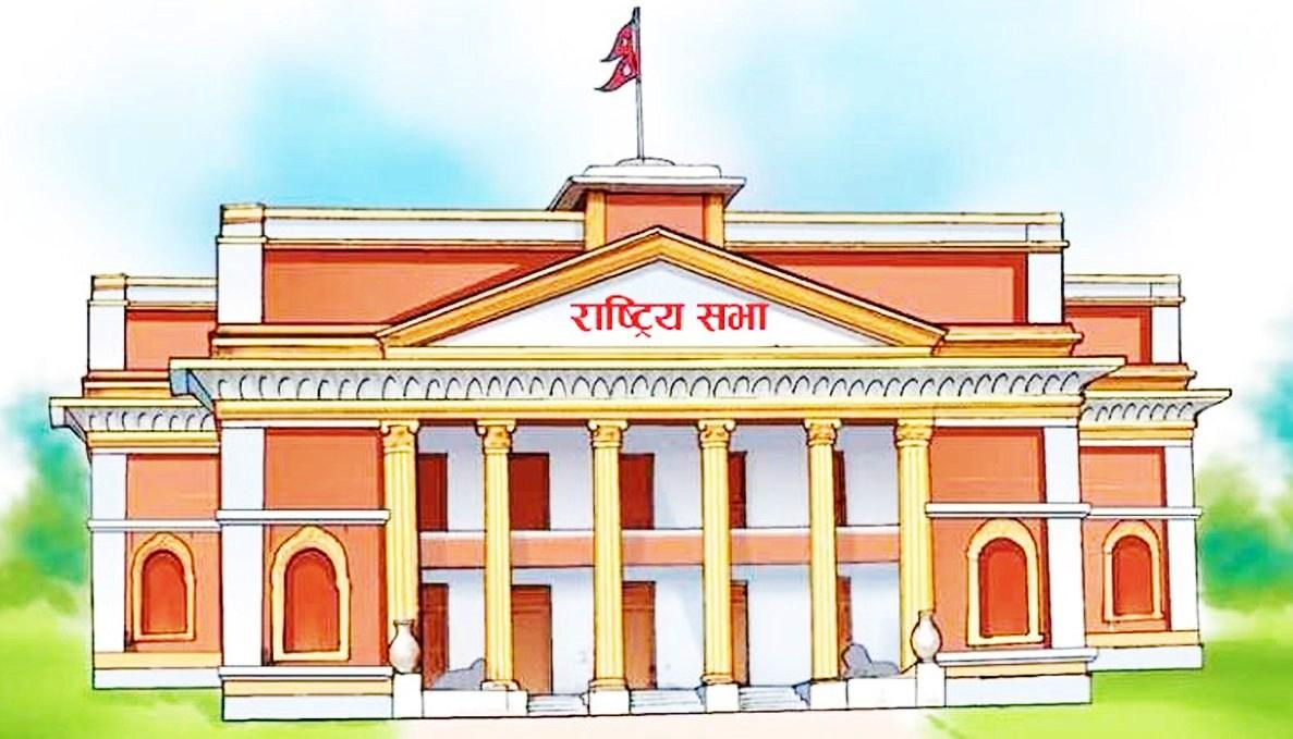 राष्ट्रियसभा चुनावको तालिका : पुस २३ मा मनोनयन दर्ता
