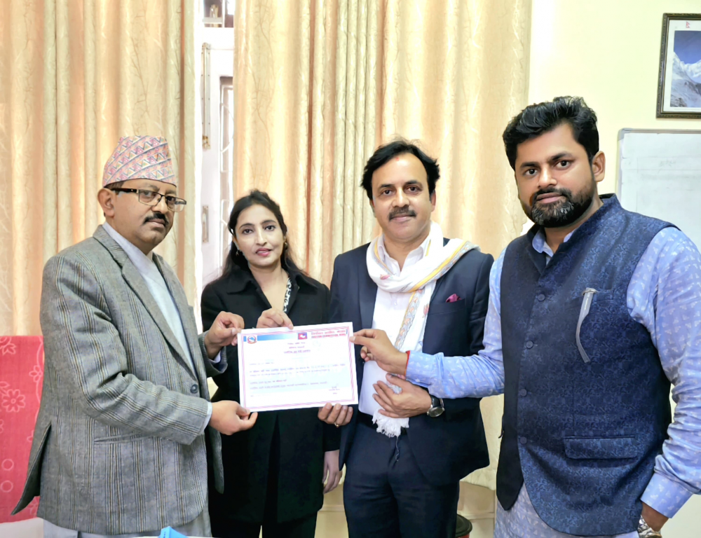 सिकेसँग छुट्टिएका शरद सिंहले दर्ता गरे जनअधिकार पार्टी, चुनाव चिन्ह डुङ्गा